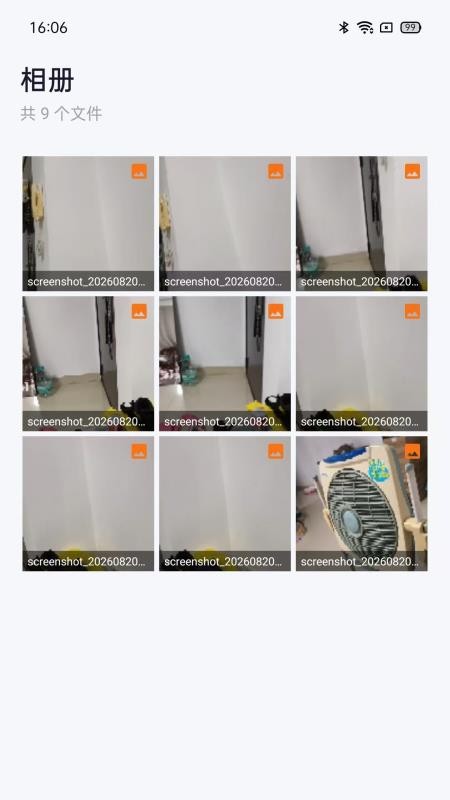 掌上手机监控看家官方版vH5.0(1)