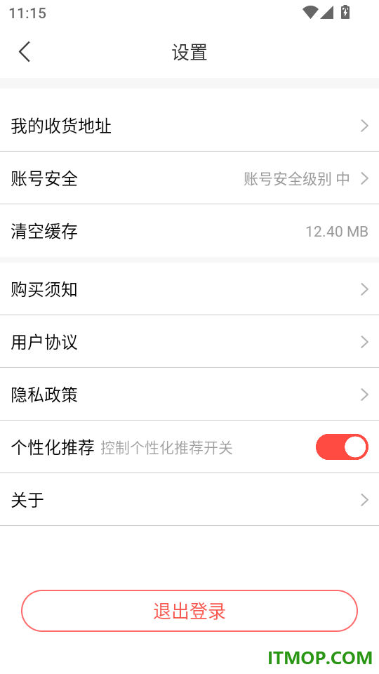 邦购商城最新版