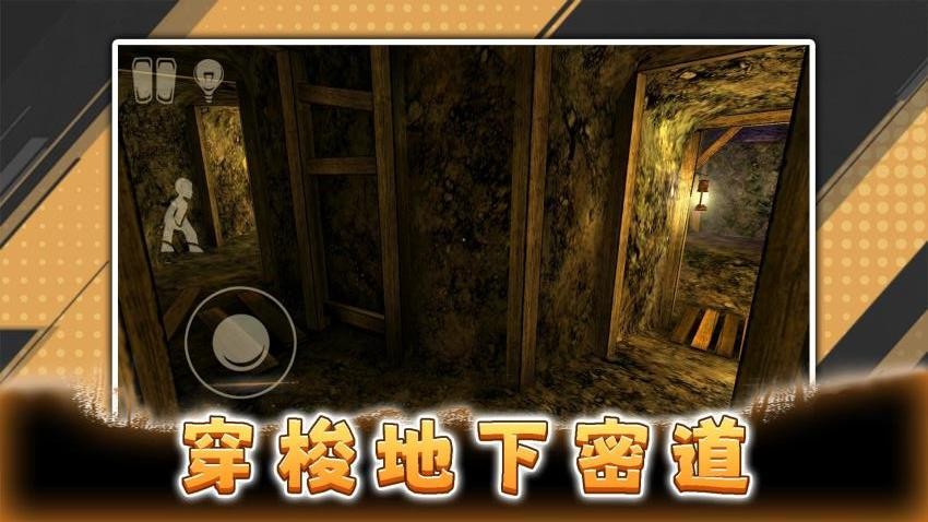 宠物都市历险游戏v2.0.2 3