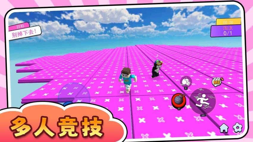 疯狂阿拉游戏v2.0.2(4)