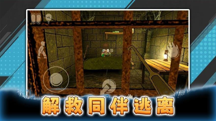 宠物都市历险游戏v2.0.2 1