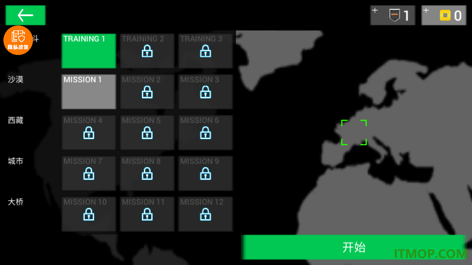 比特行动游戏