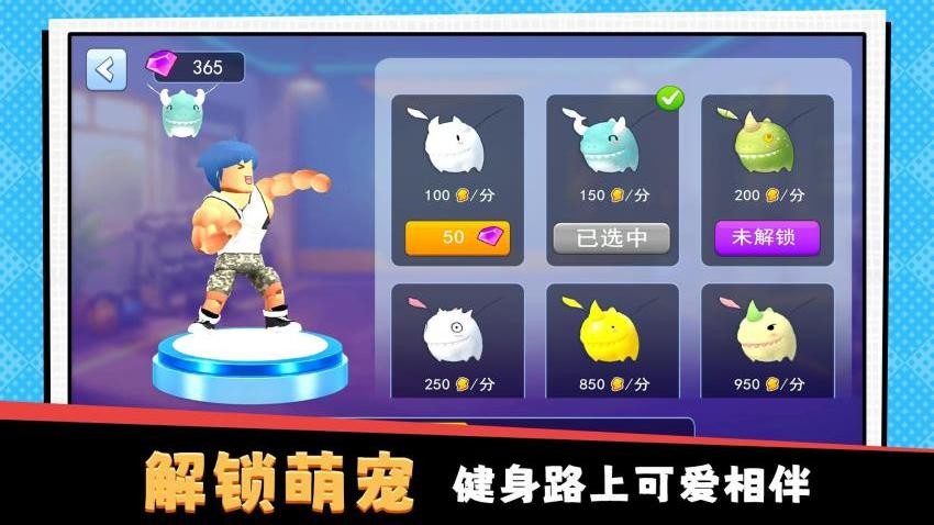打工大乱斗游戏v2.0.2(1)