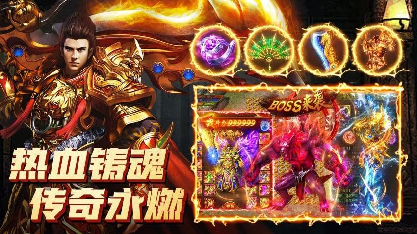 虎卫战神手游v1.3.23 4