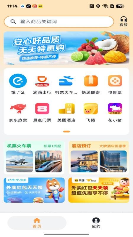 闲玩管家官网版v1.3.1 3