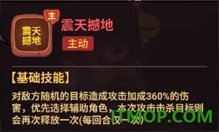 西游除妖游戏