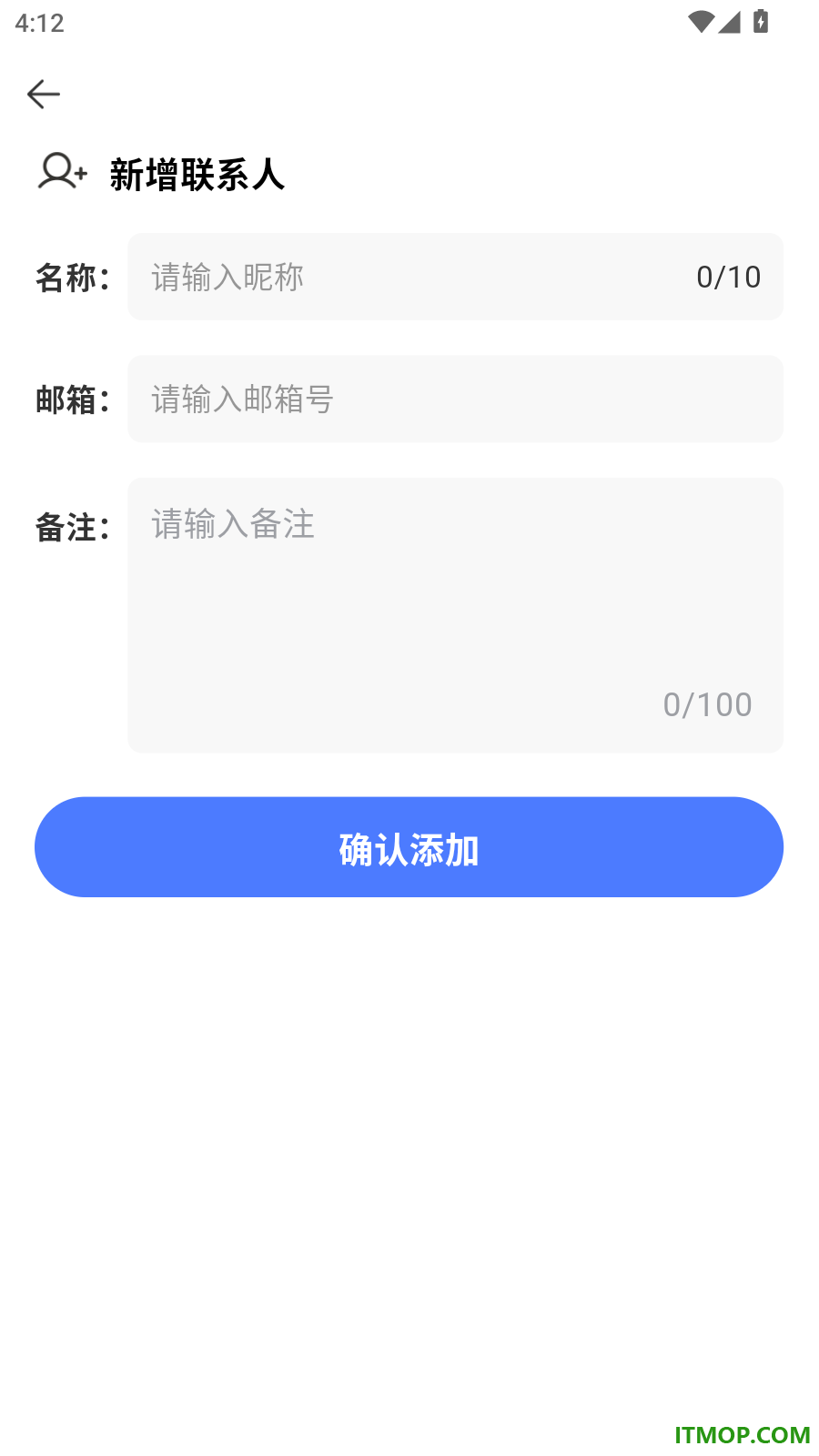 电子邮箱注册助手官方版