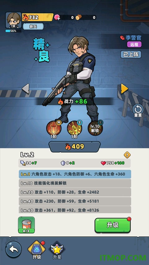 生存33天官方正版
