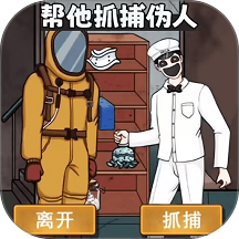 城市规则怪谈游戏