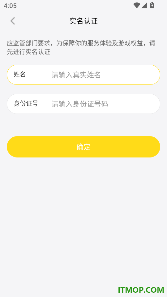 雷电连点器手机版