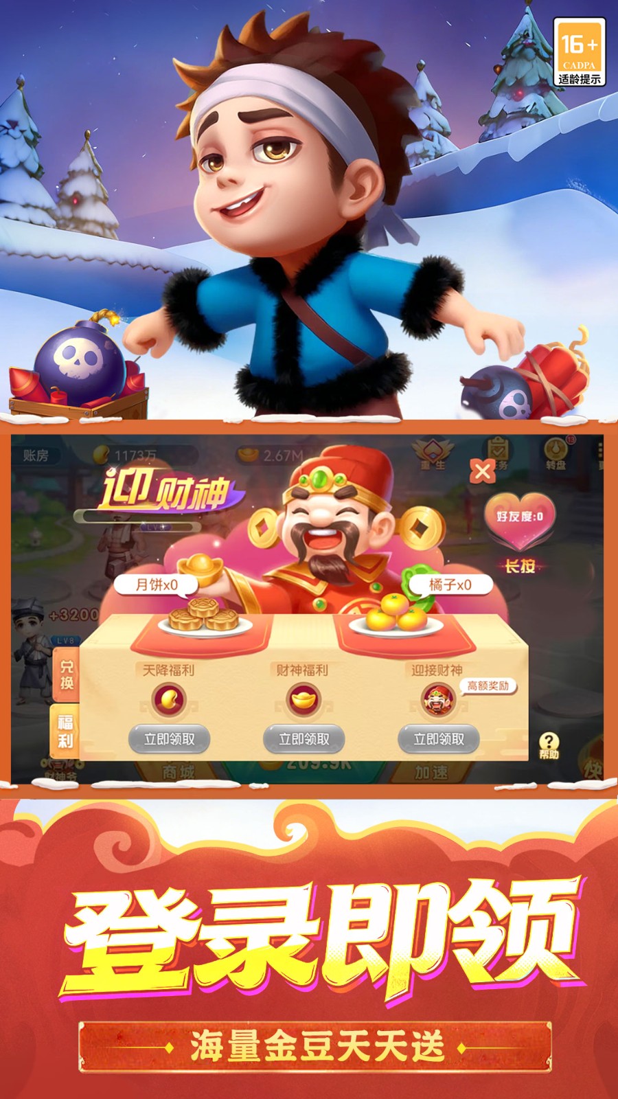 天天斗地主vivo版(真人版)v5.60.650(1)