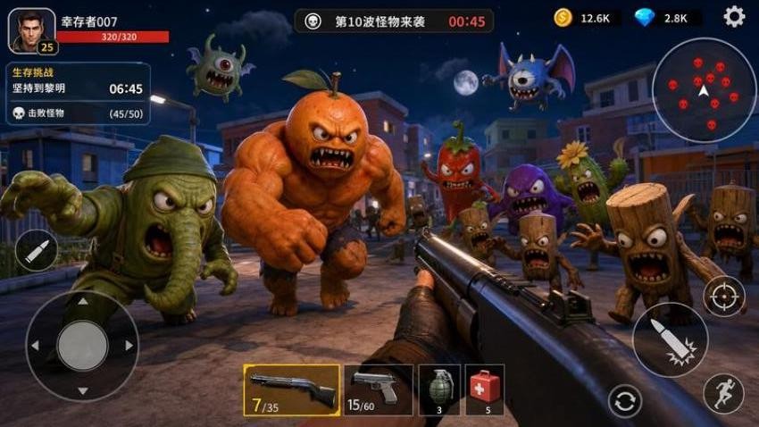 模拟无敌闯关游戏v2.0.1(3)