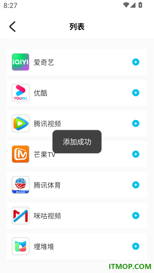 抖极速浏览器官网版