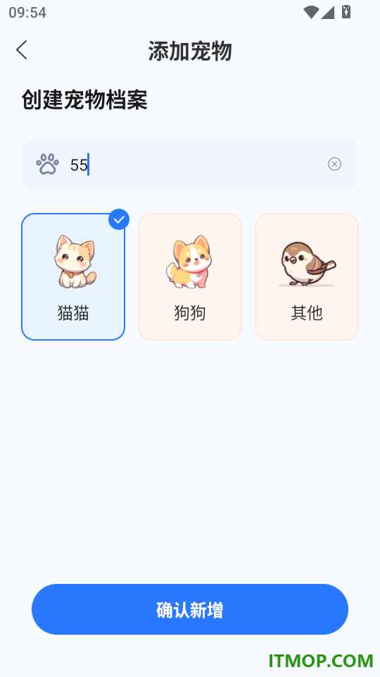 千禧智宠免费版