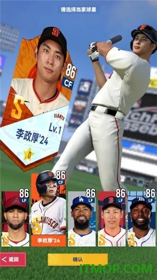 棒球大师游戏