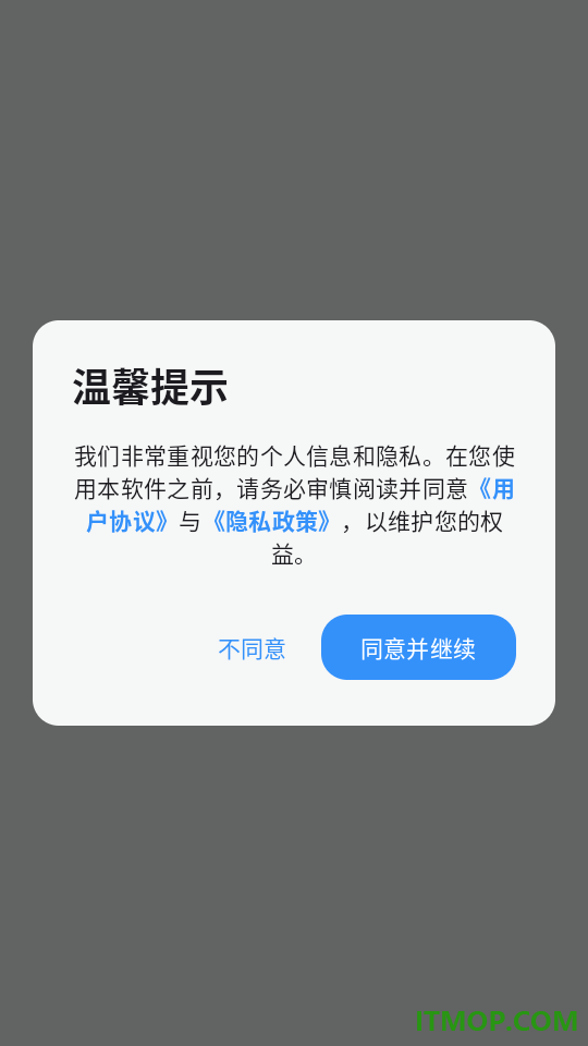 通话记录统计免费版