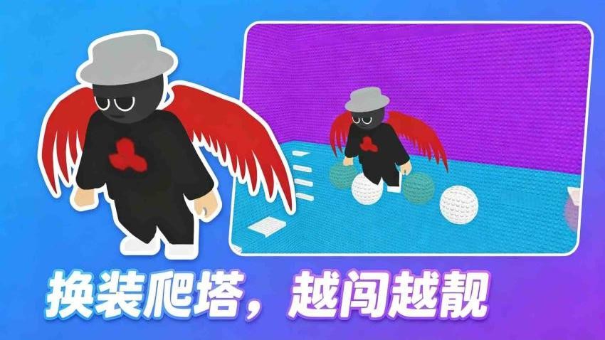 靓仔跑酷闯关游戏v1.0(1)
