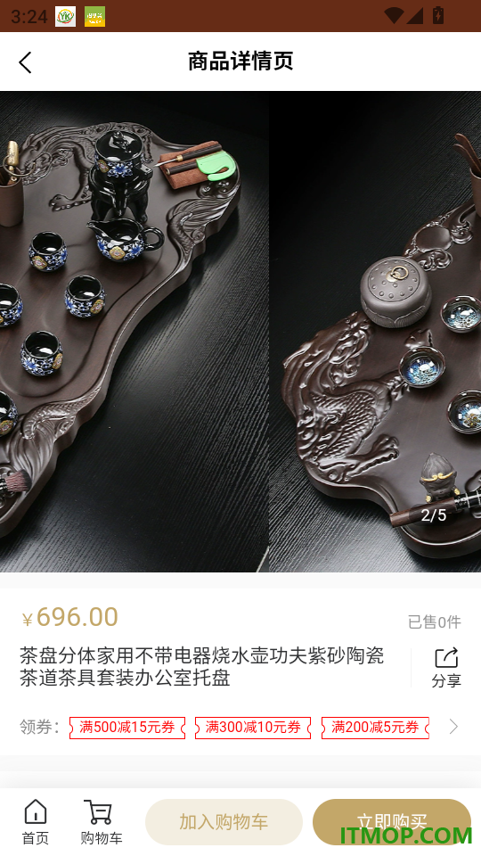岚生趣官网版