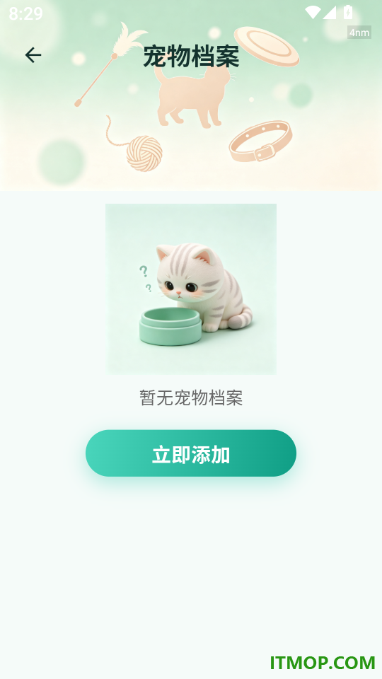 动物翻译帮手机版