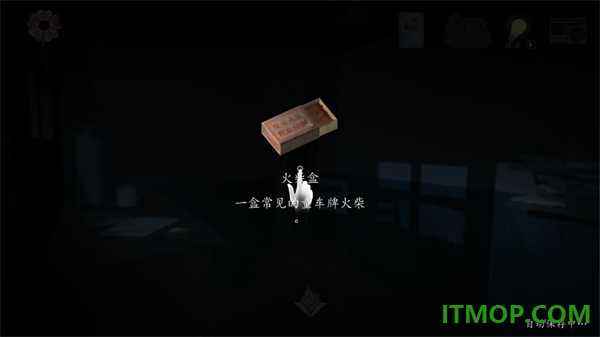 街阴阳途游戏