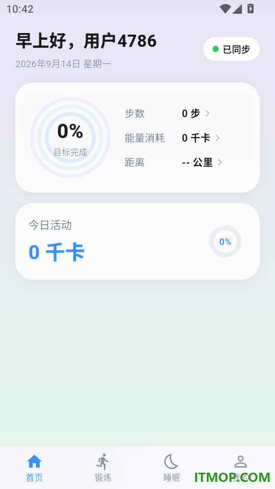 YuanFit最新版