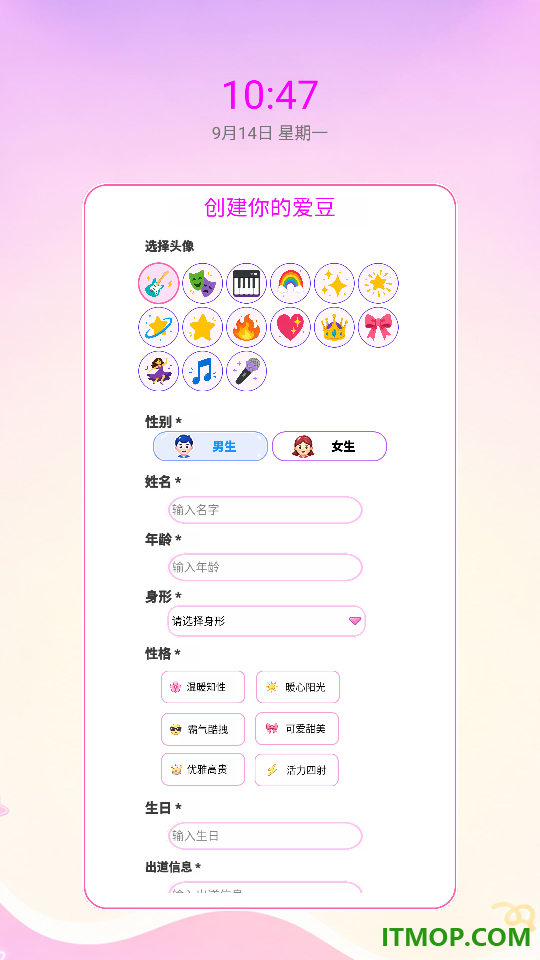 爱豆模拟器游戏