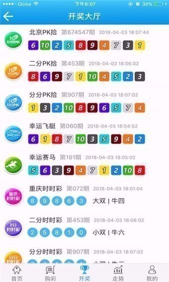 105cc最新版v4.9 2