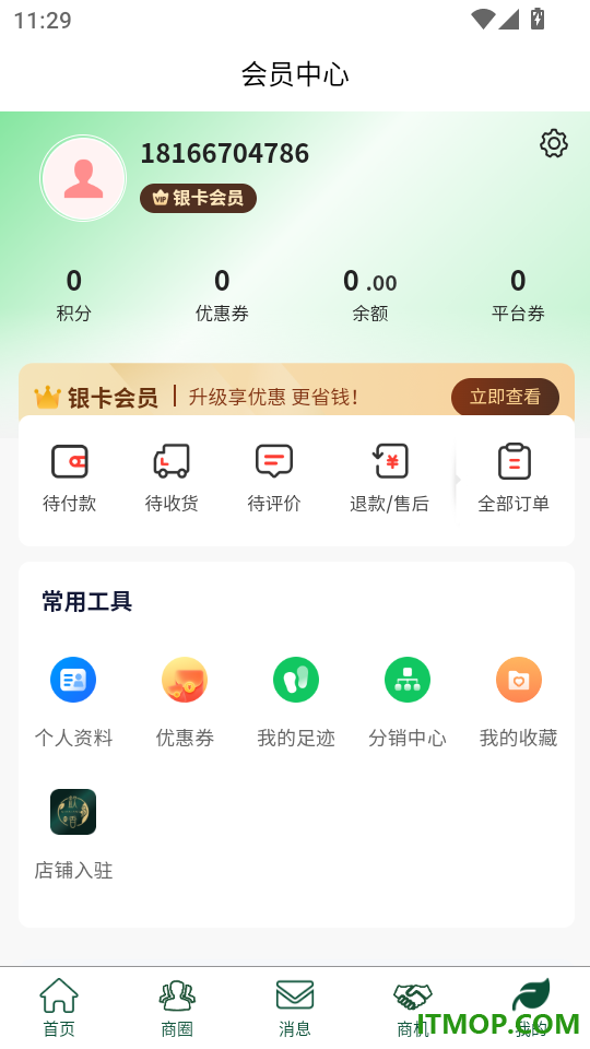 钦香最新版