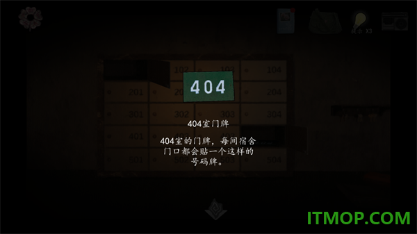 街阴阳途游戏