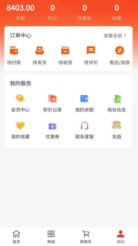 文慧云官网版v2.4 2