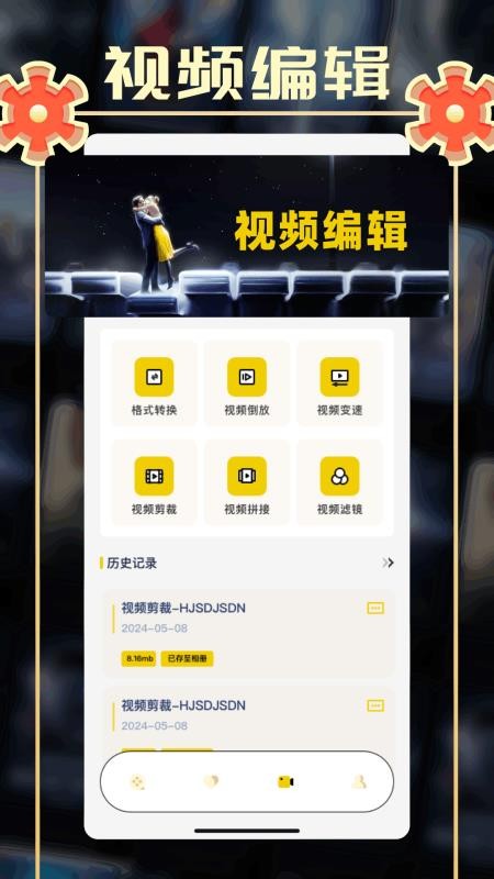 小城追剧最新版v1.4 1