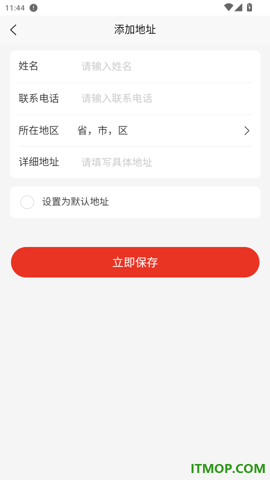 文慧云官网版