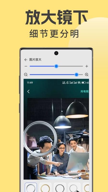 大字体放大镜手机版v1.0.7 3