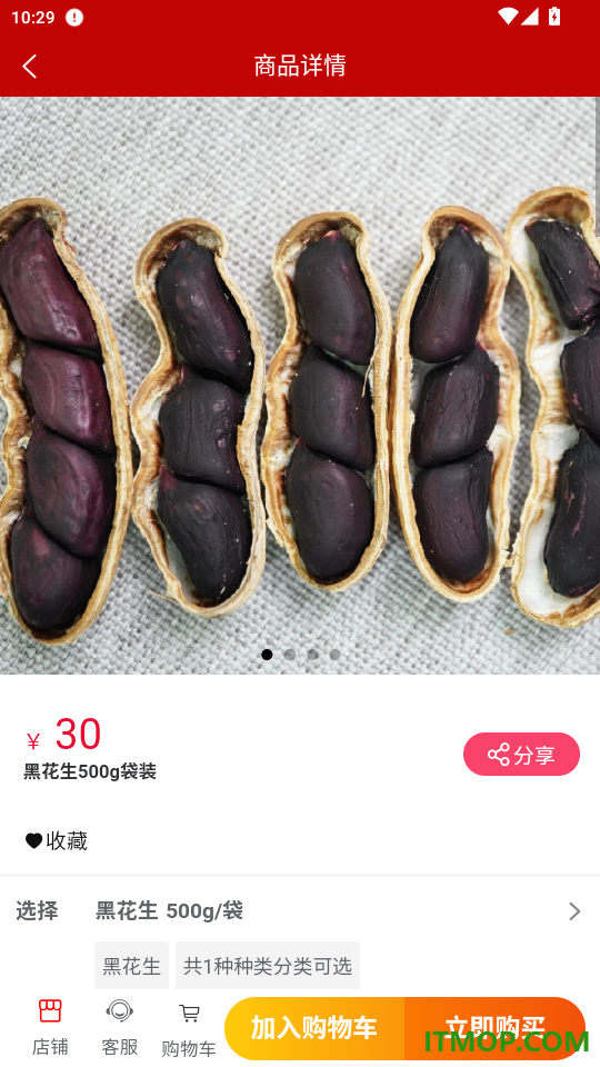 吉凸商城官方版app