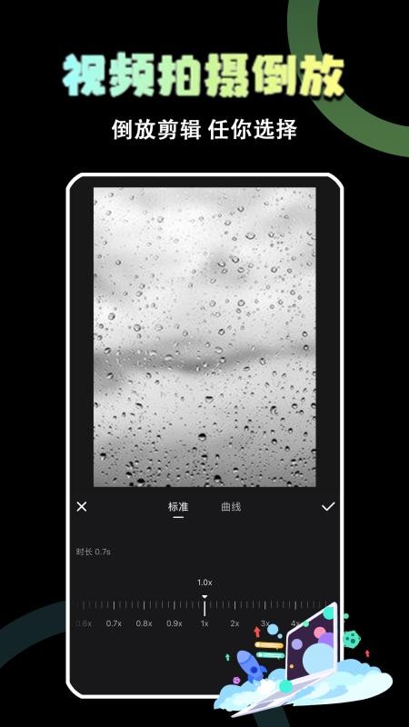 视频易剪免费版v1.1.1 3