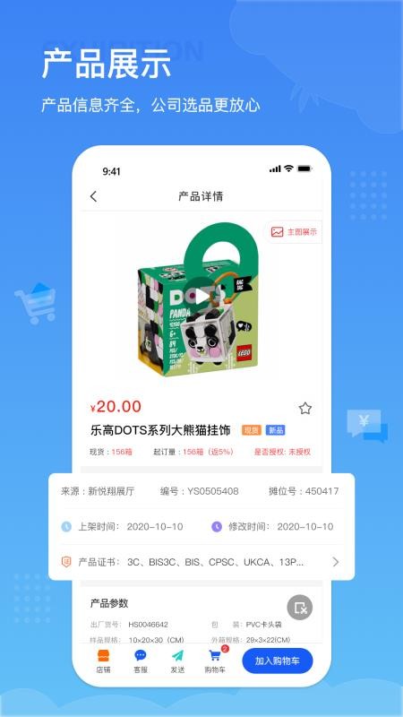 小竹熊办公v3.0.49 1