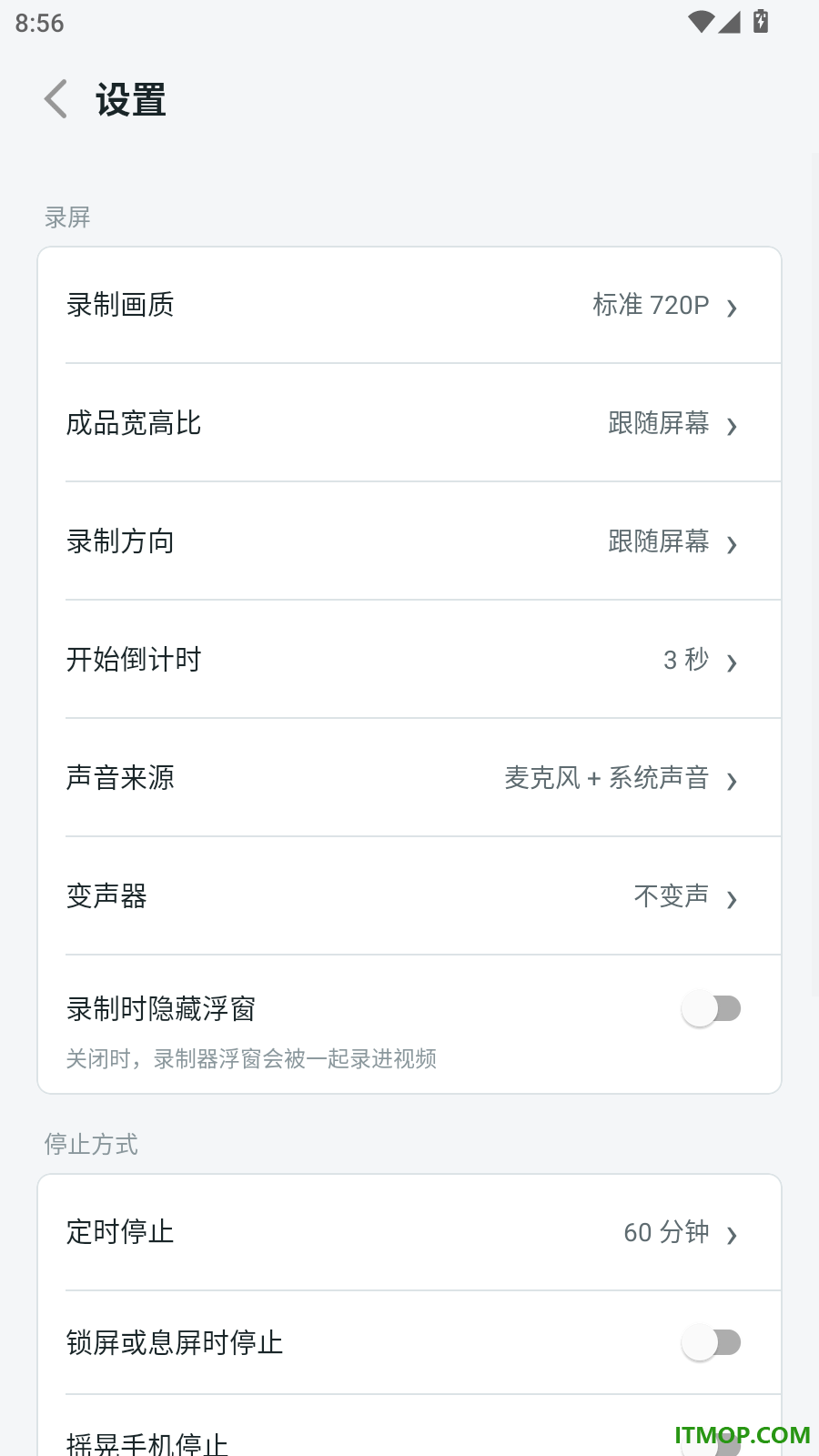 极简录屏免费版