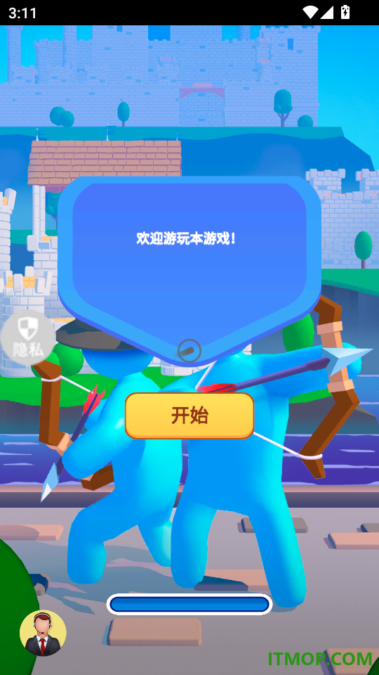 勇敢者守卫战游戏
