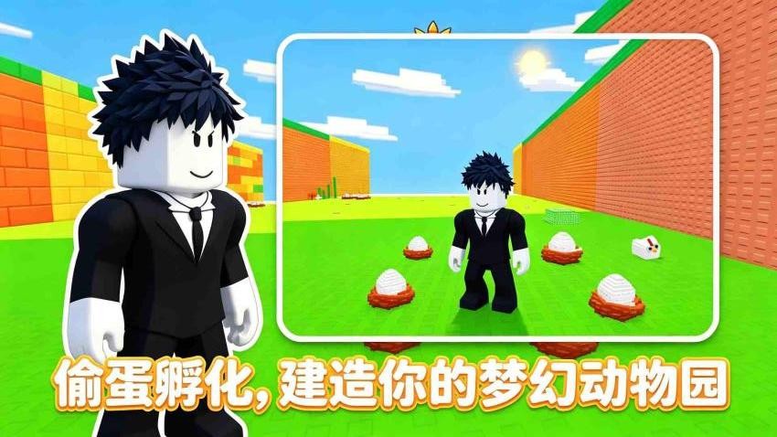 靓仔趣味挑战游戏v1.0 1