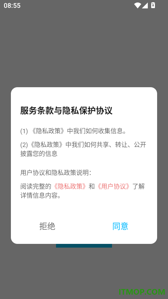 pata日常客户端