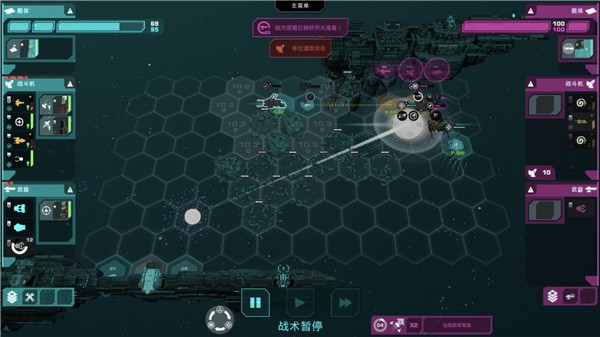 哀恸之日游戏v3.0.3 4
