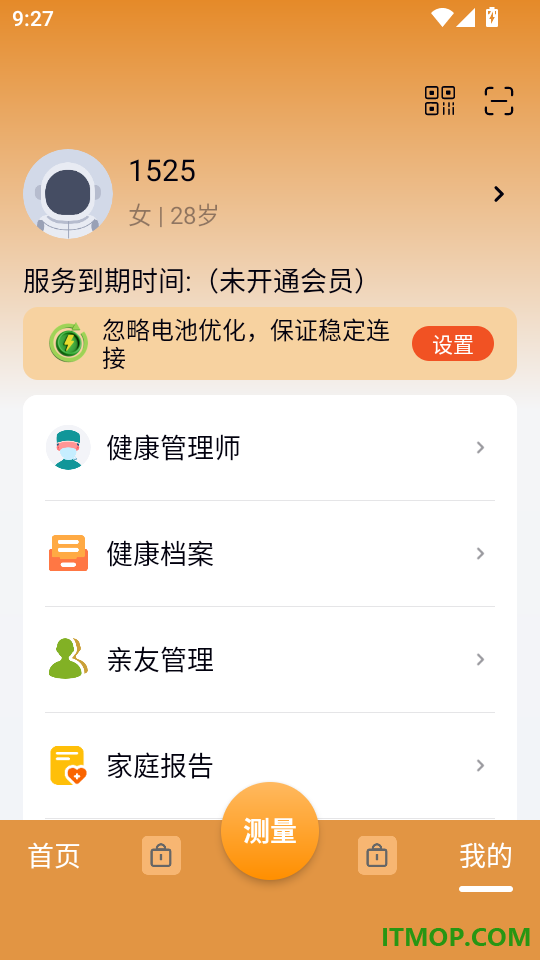 智循手机版