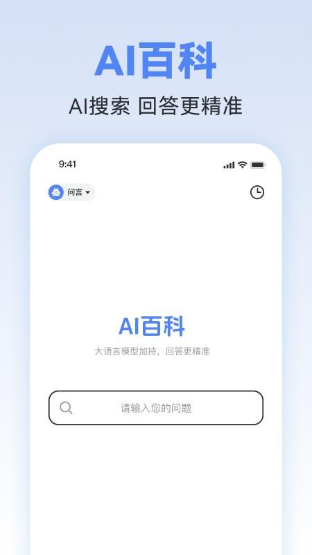 AI写作助理最新版v1.0.21 1