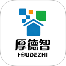 厚德智家手机版 v26.09.08