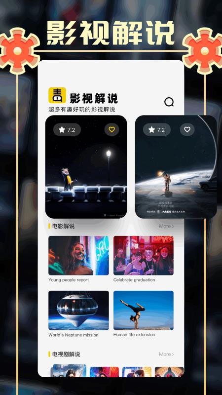 小城追剧最新版v1.4 4