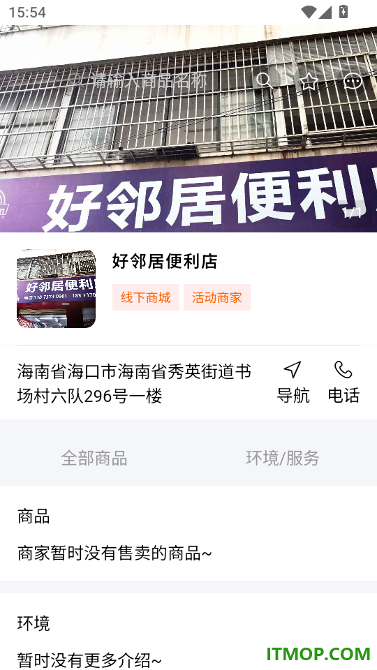 淘多猫官网版