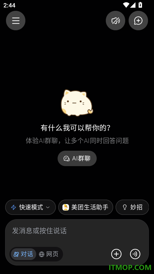 Tabbit官方版