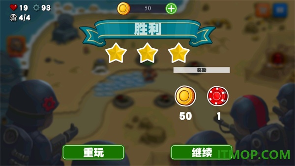 海岛英雄游戏