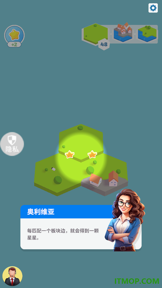 烧脑冒险岛游戏