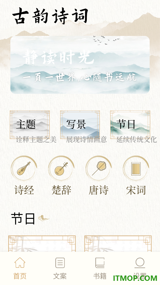 开源阅读器Pro官方版